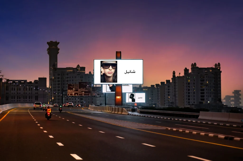 hypermedia, UAE, advertising, luxury, DOOH, OOH, palm jumeriah, The Royals