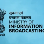 MIB, ministry of information and broadcasting, misleading advertisement, misleading advertising, self-declaration certificate, SDC, ASCI, advertising, brand advertising, ads, broadcasters, advertisers, ASCI, advertising standards council of India, self declaration, supreme court, Indian society of advertisers, ISA, Indian Newspaper Society, INS, Indian medical association, IMA, internet and mobile association of India, IAMAI, AAI, Manisha Kapoor, IBDF, advertising, digital, print, radio, media agencies, Madison world, campaign, ad campaigns, advertising agencies, new ads, bureaucracy, Indian Broadcasting and Digital Foundation, Press Council of India, PCI, tv advertisements, radio advertisements, digital ads, print ads, broadcast Seva websites, information ministry, communication, letter authorization, advertisement, audio, video, CBFC certificate, product, URL, audio, publishing ,affidavit, truthful advertising, accountability, transparency, advertising, media executives, asset confidentiality, platform issues, assets, KOL, OTP, validity, certificate, CTV, connected TV, BSFI, public domain,