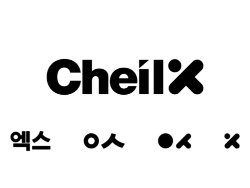 Cheil SWA Unveils New Visual Identity and Philosophy for Cheil X