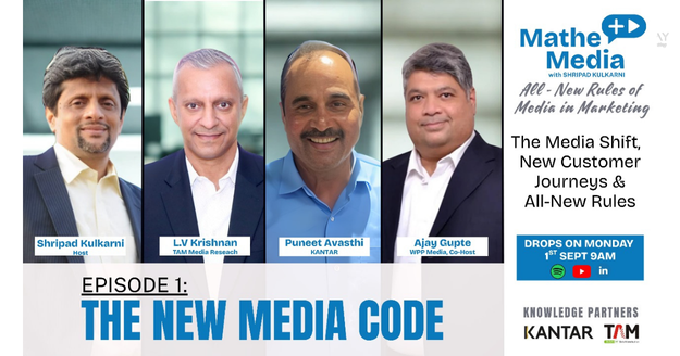 MatheMedia podcast series hosted by Shripad Kulkarni, featuring 25+ top media and marketing leaders, launching September 1, 2025 across major platforms