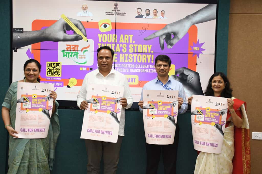 Maharashtra Govt, MFSCDC and AAAI launch “TURN VISION INTO ART” poster design competition celebrating a decade of PM Modi’s landmark initiatives