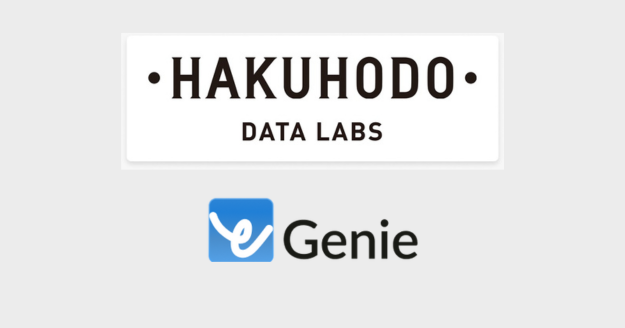 Hakuhodo Data Labs launches e-Genie AI Agentic Flows, an AI-powered media optimiser that automates budget allocation, bid tuning, and performance improvement for brands