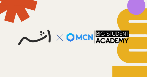 MCN announces the launch of the MCN BIG Student Academy at Athar Festival 2025 in Riyadh to empower young Saudi creative talent under Vision 2030