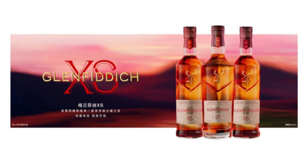 Glenfiddich Names WPP As Integrated Marketing Partner in China